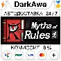 Myth of Rules STEAM•RU ⚡️AUTODELIVERY 💳0%