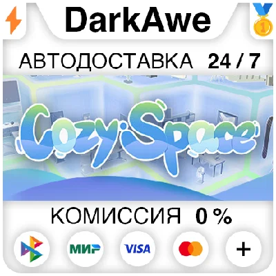 Cozy Space 物宅空间 STEAM•RU ⚡️AUTODELIVERY 💳0%