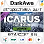 Icarus: Iceholm Arctic Outpost DLC STEAM•RU ⚡️AUTO 💳0%
