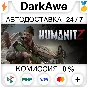 HumanitZ STEAM•RU ⚡️АВТОДОСТАВКА 💳0%