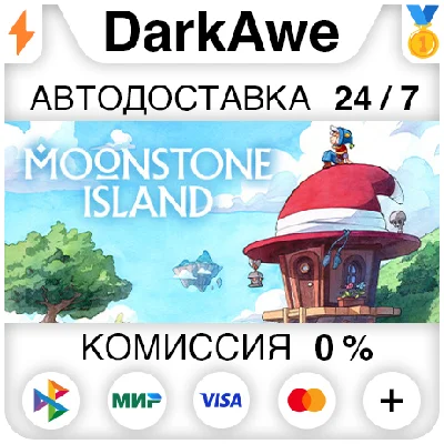 Moonstone Island STEAM•RU ⚡️AUTODELIVERY 💳0%
