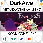 Evolings STEAM•RU ⚡️АВТОДОСТАВКА 💳0%