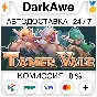 Tamer Vale STEAM•RU ⚡️AUTODELIVERY 💳0%