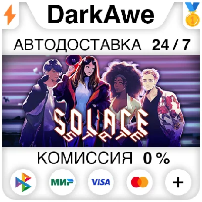 Solace State: Emotional Cyberpunk Stories STEAM ⚡️AUTO