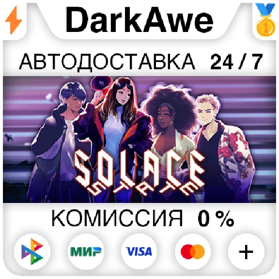 Solace State: Emotional Cyberpunk Stories STEAM ⚡️AUTO