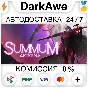 Summum Aeterna STEAM•RU ⚡️AUTODELIVERY 💳0%