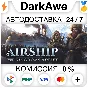Airship: Kingdoms Adrift STEAM•RU ⚡️АВТОДОСТАВКА 💳0%