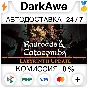 Railroads & Catacombs STEAM•RU ⚡️AUTODELIVERY 💳0%