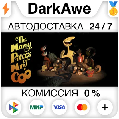 The Many Pieces of Mr. Coo STEAM•RU ⚡️AUTODELIVERY 💳0%