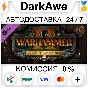 Total War: WARHAMMER II – Rise of the Tomb Kings⚡️