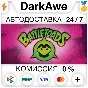 Battletoads STEAM•RU ⚡️АВТОДОСТАВКА 💳0%