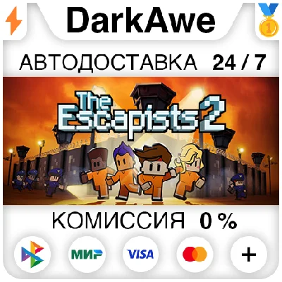 The Escapists 2 STEAM•RU ⚡️AUTODELIVERY 💳0%