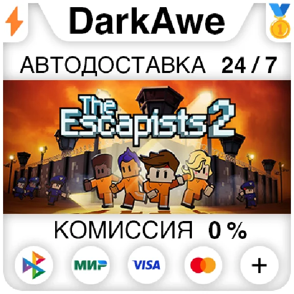 The Escapists 2 STEAM•RU ⚡️AUTODELIVERY 💳0%