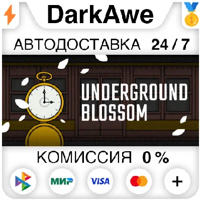Underground Blossom STEAM•RU ⚡️АВТОДОСТАВКА 💳0%