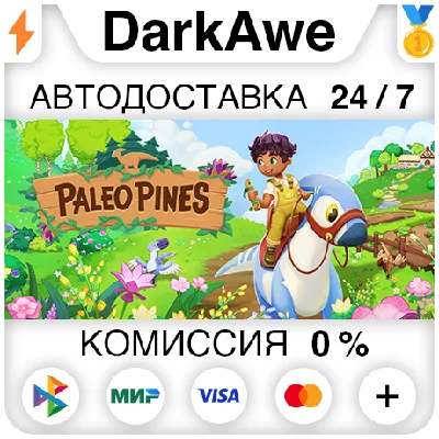 Paleo Pines STEAM•RU ⚡️AUTODELIVERY 💳0%