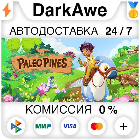 Paleo Pines STEAM•RU ⚡️AUTODELIVERY 💳0%