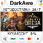 Beneath Oresa STEAM•RU ⚡️АВТОДОСТАВКА 💳0%