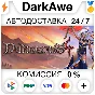 Dungeons 4 +ВЫБОР STEAM•RU ⚡️АВТОДОСТАВКА 💳0%
