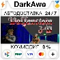 Wolfenstein 3D +ВЫБОР STEAM•RU ⚡️АВТОДОСТАВКА 💳0%
