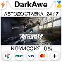 Tony Hawk´s™ Pro Skater™ 1 + 2 +ВЫБОР STEAM⚡️