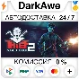 Thief Simulator 2 STEAM•RU ⚡️АВТОДОСТАВКА 💳0%