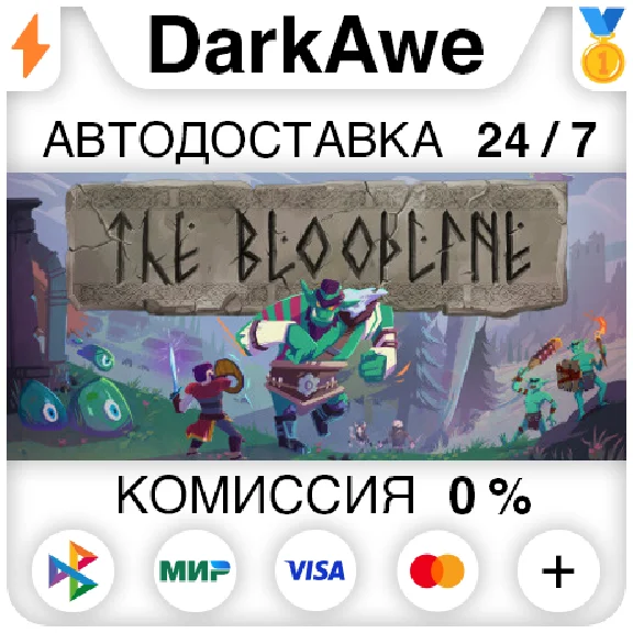 The Bloodline STEAM•RU ⚡️AUTODELIVERY 💳0%