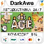 Dotage +ВЫБОР STEAM•RU ⚡️АВТОДОСТАВКА 💳0%