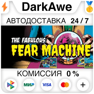 The Fabulous Fear Machine STEAM•RU ⚡️АВТОДОСТАВКА 💳0%