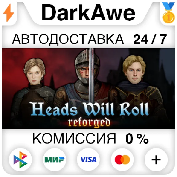 Heads Will Roll: Reforged STEAM•RU ⚡️AUTODELIVERY 💳0%