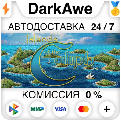 Islands of the Caliph STEAM•RU ⚡️АВТОДОСТАВКА 💳0%