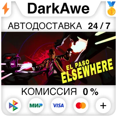El Paso, Elsewhere STEAM•RU ⚡️АВТОДОСТАВКА 💳0%
