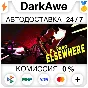 El Paso, Elsewhere STEAM•RU ⚡️АВТОДОСТАВКА 💳0%