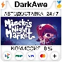 Mineko´s Night Market STEAM•RU ⚡️AUTODELIVERY 💳0%