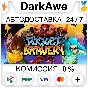 Pocket Bravery +SELECT STEAM•RU ⚡️AUTODELIVERY 💳0%