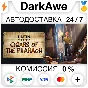 Репортер тинтин: сигары фараона STEAM•RU ⚡️АВТО