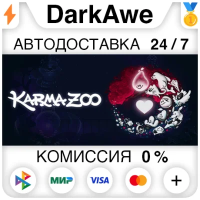 KarmaZoo STEAM•RU ⚡️AUTODELIVERY 💳0%