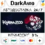 KarmaZoo STEAM•RU ⚡️AUTODELIVERY 💳0%