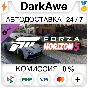 Forza Horizon 5 Super Speed Car Pack DLC STEAM ⚡️АВТО