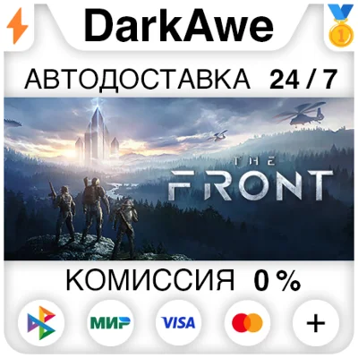 The Front STEAM•RU ⚡️АВТОДОСТАВКА 💳0%