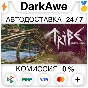 Tribe: Primitive Builder +SELECT STEAM•RU ⚡️AUTO 💳0%