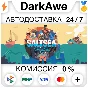 Saltsea Chronicles STEAM•RU ⚡️АВТОДОСТАВКА 💳0%