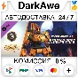 Overwatch® 2: стартовый набор 7-го сезона DLC STEAM⚡️