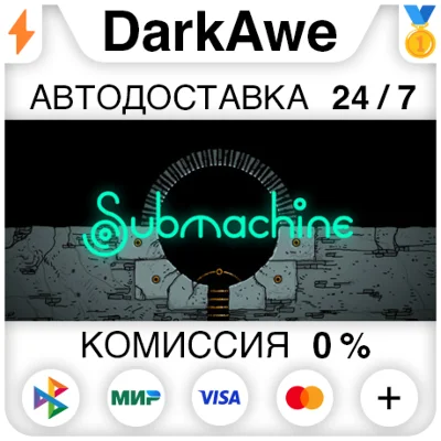 Submachine: Legacy STEAM•RU ⚡️AUTODELIVERY 💳0%