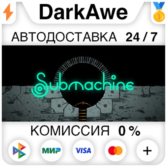 Submachine: Legacy STEAM•RU ⚡️AUTODELIVERY 💳0%