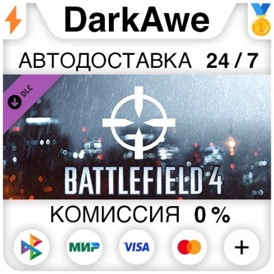 Battlefield 4™ Recon Shortcut Kit DLC STEAM ⚡️AUTO 💳0%