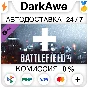 Battlefield 4™ Assault Shortcut Kit DLC STEAM ⚡️AUTO