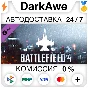 Battlefield 4™ Air Vehicle Shortcut Kit DLC STEAM⚡️