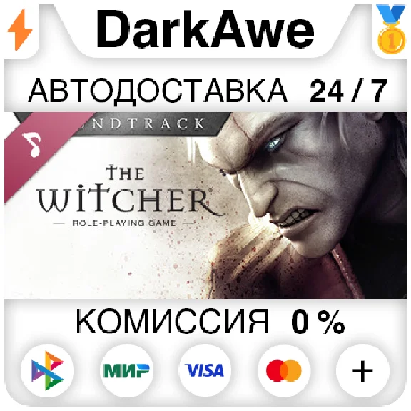 The Witcher: Enhanced Edition Soundtrack DLC STEAM⚡️
