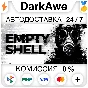 EMPTY SHELL STEAM•RU ⚡️АВТОДОСТАВКА 💳0%
