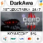 Dead Event STEAM•RU ⚡️AUTODELIVERY 💳0%